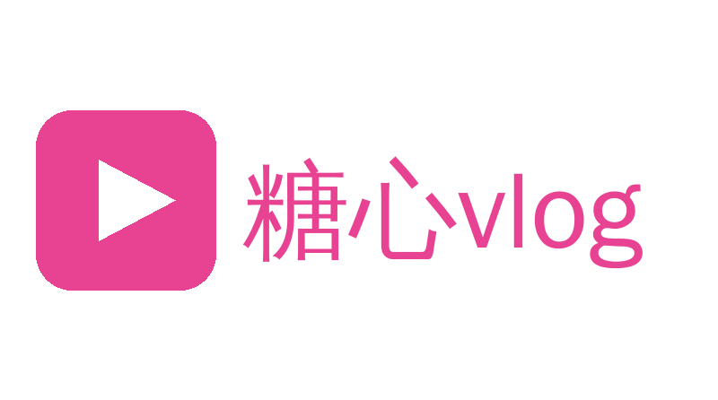 糖心vlogLogo